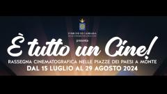etuttouncine
